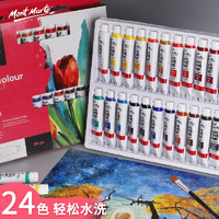 蒙玛特 水彩颜料24色12ml 水彩画套装儿童美术画画可水洗颜料 色彩颜料学生绘画透明颜料PMHS0049