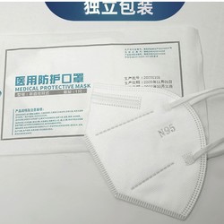 泗禧堂 医用N95口罩 5只装 独立包装
