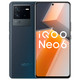  iQOO Neo 6 5G手机 8GB+128GB 黑爵　