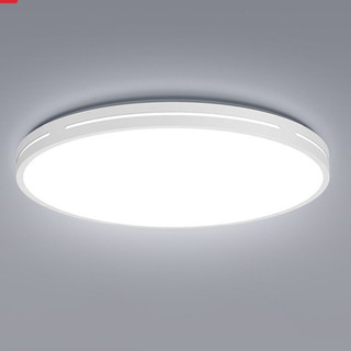 Yeelight 易来 纤玉系列 A2003C420-A LED吸顶灯 24W Φ420mm 绮境星空款