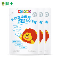 LION 狮王 KODOMO小狮王乳幼儿酵素洗衣液800ml袋装*3