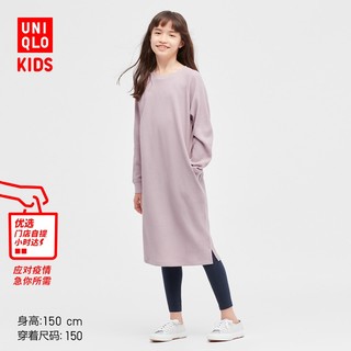 UNIQLO 优衣库 华夫格连衣裙 444837