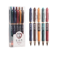 M&G 晨光 国之色系列 AGPK3525 按动中性笔 混色 0.5mm 5支装