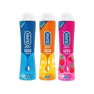 durex 杜蕾斯 情趣系列 人体润滑液 50ml*3瓶 爽滑快感+激情热感+怡情樱桃