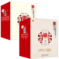 《了不起的中华文明－珍藏版》（共20册）