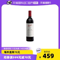 澳洲原瓶进口红酒 Penfolds奔富BIN150西拉设拉子干红葡萄酒750ml
