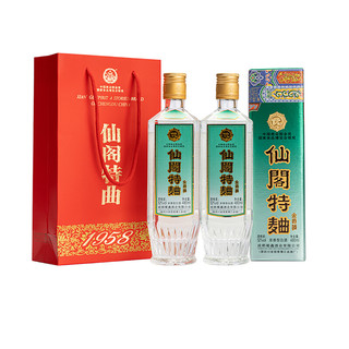 仙阁 52%vol 金爵酒 纯粮食浓香高度白酒水 480ml*2瓶