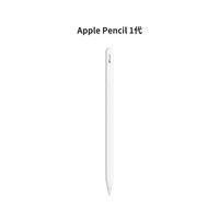 Apple 苹果 Pencil 手写笔二代2代