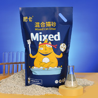 肥卡 混合猫砂大包4kg