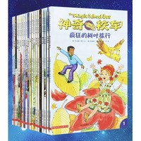 促销活动：京东 自营童书 品牌联合