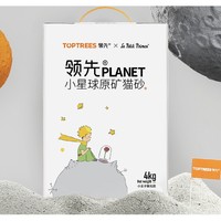 Toptrees 领先 小星球猫砂猫咪矿石混合型膨润土活性炭除臭无尘猫沙 4kg