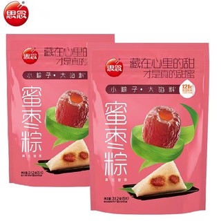 思念粽子鲜肉粽蜜枣粽肉粽甜粽礼盒豆沙粽蛋黄粽子端午送礼礼盒