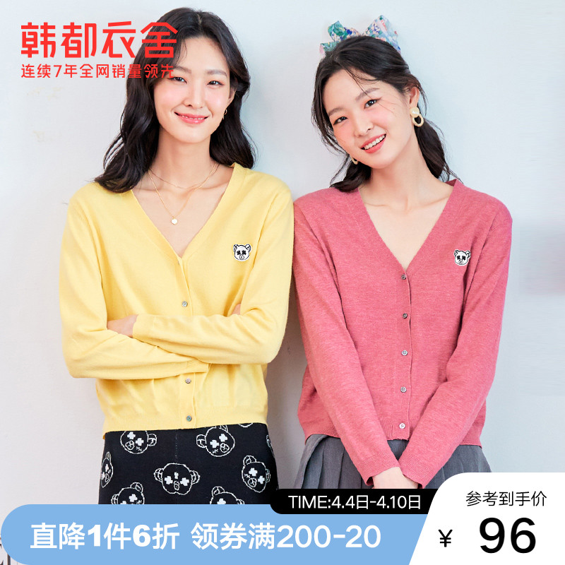 HSTYLE 韩都衣舍 2022春季时尚外搭上衣多色长袖V领外套针织开衫女装ins潮 L 蓝色