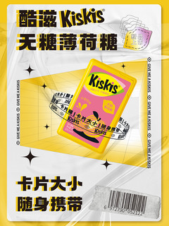 KisKis酷滋无糖薄荷糖接吻糖网红零食清新口气糖果卡片糖 水蜜桃*3