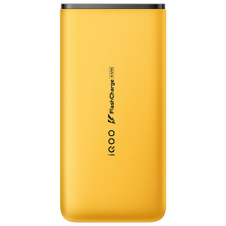 iQOO iPB2250 移动电源 极速黄 10000mAh Type-C 44W 双向快充