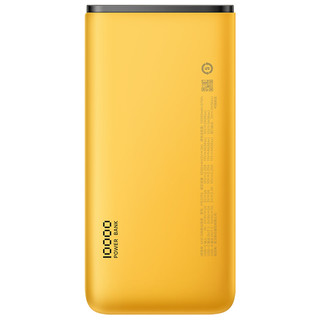 iQOO iPB2250 移动电源 极速黄 10000mAh Type-C 44W 双向快充