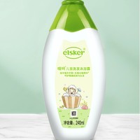 elsker 嗳呵 儿童洗发沐浴二合一 240ml