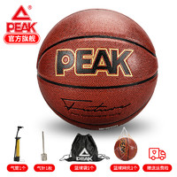 PEAK 匹克 7号篮球  DQ183010
