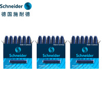 施耐德电气 Schneider 施耐德 6699 钢笔墨囊 蓝黑色 18支装
