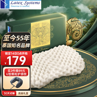 Latex Systems 泰国原装进口 天然乳胶枕头芯 成人颈椎枕 93%含量