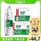  C'estbon 怡宝 饮用水 纯净水 555ml*12瓶*3箱　