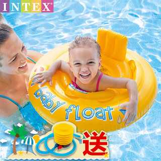INTEX 59574婴幼儿双层游泳圈坐圈 儿童宝宝座圈