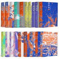 辽宁人民出版社 《一頁文库·三岛由纪夫作品系列》(文库本全套16种)