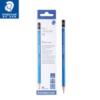 STAEDTLER 施德楼 100 六角杆铅笔 蓝色 12支装 多款可选