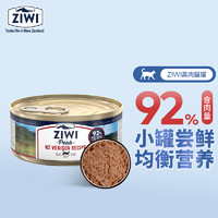 ZIWI 滋益巅峰 主食零食红肉口味猫罐头85g *1罐