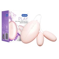 durex 杜蕾斯 焕觉双头线控跳蛋