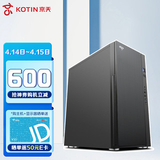 KOTIN 京天 Design 920 i9 9900K/Quadro P2000/金士顿16G DDR4/256G+2T台式组装电脑主机设计师渲染图形工作站