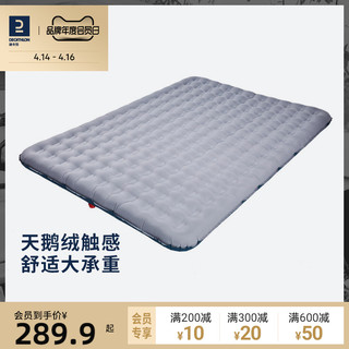 DECATHLON 迪卡侬 AIR JOY 140 Mattress 充气床垫 8554011