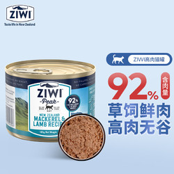 ZIWI 滋益巅峰 马鲛鱼羊肉全阶段猫粮 主食罐 185g