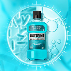 LISTERINE 李施德林 冰蓝劲爽漱口水 500ml（有效期至23年5月）