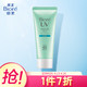 Bioré 碧柔 Biore 碧柔 水活防晒沁凉凝蜜 SPF45 PA+++ 60g