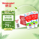 Weidendorf 德亚 全脂纯牛奶 200ml*30盒