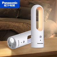 Panasonic 松下 LED人体感应磁吸小夜灯多功能创意USB充电便携手提小手电HHLT0241