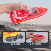 abay 儿童遥控船电动快艇玩具游轮船模型