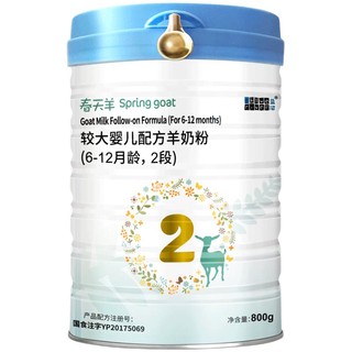 BLUE RIVER 蓝河 春天羊系列 较大婴儿山羊奶粉 国行版 2段 800g*6罐