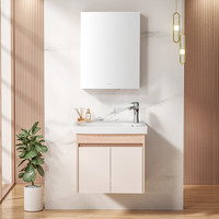  箭牌 ARROW X系列  AEC6G3206-X7+AE4141 北欧实木浴室柜组合 米色 80cm