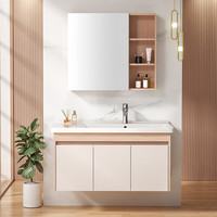  箭牌 ARROW X系列 北欧实木浴室柜组合