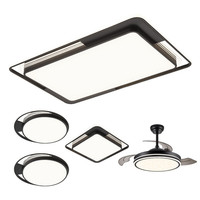  Lighting 雷士 NVC  颖致系列 客厅吸顶灯+卧室灯*3+吊扇灯