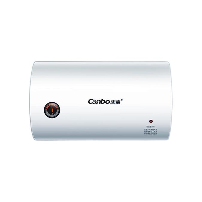 Canbo 康宝 CBD40-2WAFEJ1 储水式电热水器 40L