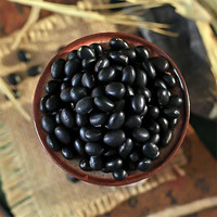 VAKADA 黑豆  1斤