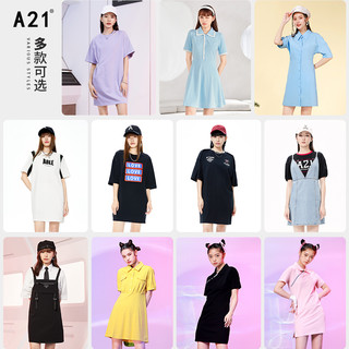 A21女装夏季短袖休闲连衣裙 粉蓝F412217068 S