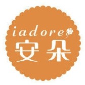 iadore/安朵