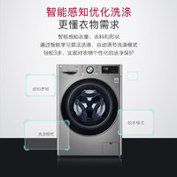 LG 乐金 9公斤大容量全自动滚筒洗衣机FCX90Y2T直驱变频超薄蒸汽除菌