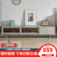 家逸 电视柜北欧实木电视柜茶几组合现代简约电视机柜家用地柜收纳柜客厅储物柜 2m胡桃色电视柜 2m灰色电视柜