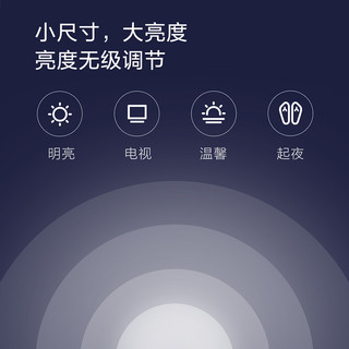 智睿飞利浦智能LED筒灯客厅吊顶天花板过道嵌入式洞灯小米米家app 10只装（送两只实发12只）