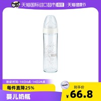 NUK 玻璃奶瓶120ml自带 M号硅胶奶嘴宝宝（颜色随机）新生婴儿